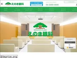Sites similar to enokiganka.com