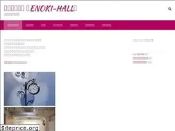 Sites similar to enokihall.jp