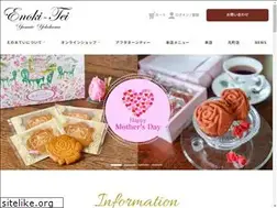 Sites similar to enokitei.co.jp
