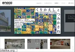 Sites similar to enokojima-art.jp