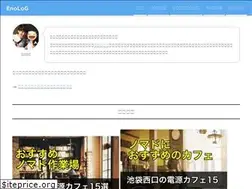 Sites similar to enolog.jp