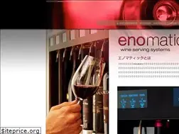 Sites similar to enomatic.jp