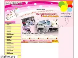 Sites similar to enomoto-auto.com