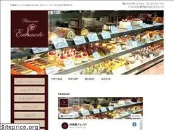 Sites similar to enomoto-cake.com