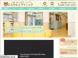 Sites similar to enomoto-clinic.com