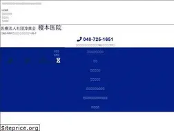Sites similar to enomoto-clinic.info
