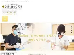 Sites similar to enomoto-dental.com