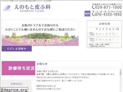 Sites similar to enomoto-hifuka.com