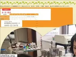 Sites similar to enomoto-jibika.com