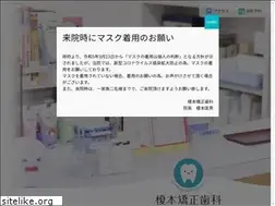 Sites similar to enomoto-kyousei.com
