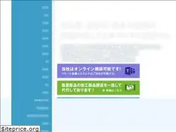 Sites similar to enomoto-net.co.jp