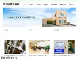 Sites similar to enomoto-seikei.com
