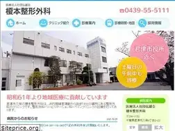 Sites similar to enomoto-seikei.jp