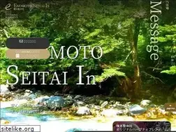 Sites similar to enomoto-seitai.com