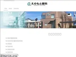 Sites similar to enomotoganka.com