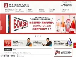 Sites similar to enomotonet.com
