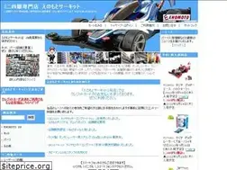 Sites similar to enomotoy.jp