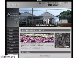 Sites similar to enomotoyouranen.jp