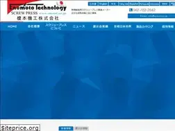 Sites similar to enomt.co.jp