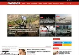 Sites similar to enoplos.gr