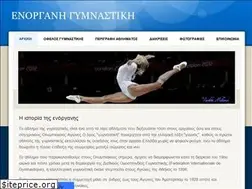 Sites similar to enorganigymnastiki.weebly.com
