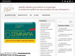 Sites similar to enoriaendrasei.gr