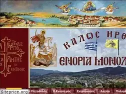 Sites similar to enoriamonolofou.eu