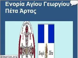 Sites similar to enoriapeta.wordpress.com