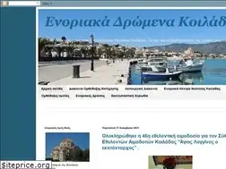 Sites similar to enorikoilad.blogspot.com