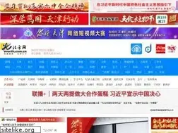 Sites similar to enorth.com.cn