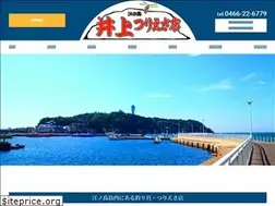 Sites similar to enoshima-inoue.jp