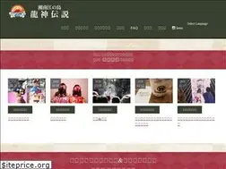 Sites similar to enoshima-kimono.jp