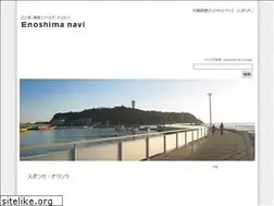 Sites similar to enoshima-navi.com