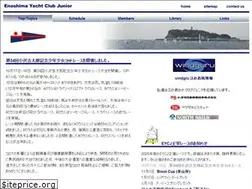 Sites similar to enoshima-ycj.jp