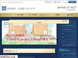 Sites similar to enoshimahousing.com