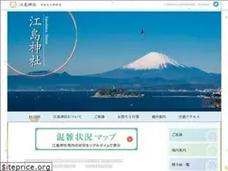 Sites similar to enoshimajinja.or.jp