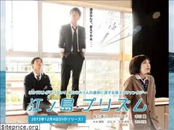 Sites similar to enoshimaprism.com