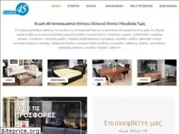 Sites similar to enosi45.gr