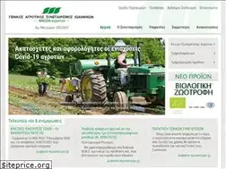 Sites similar to enosiagroton.gr