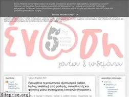 Sites similar to enosigoneon-5-athina.blogspot.com