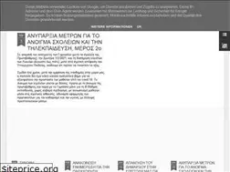 Sites similar to enosigoneonpx.blogspot.com