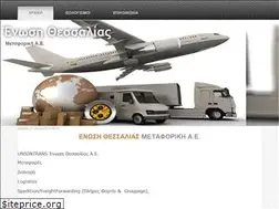 Sites similar to enosithessalias.gr