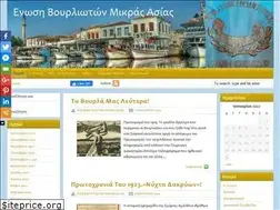 Sites similar to enosivourlioton.gr