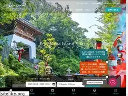 Sites similar to enospa.jp