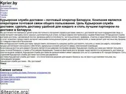 Sites similar to enot-delivery.by