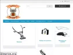 Sites similar to enot-postrigun.ru