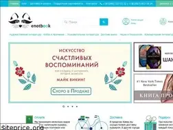 Sites similar to enotbook.com.ua