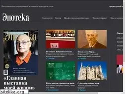 Sites similar to enoteka.ru