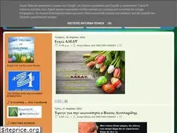 Sites similar to enotikiviotias.blogspot.com