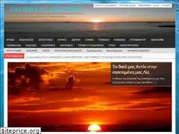 Sites similar to enotitasaronikou.wordpress.com